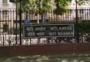 COVID-19: Niti Aayog Employee Tests Positive, Building Sealed For 48 Hours